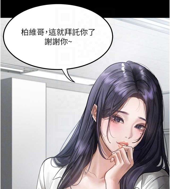 61P - 堕落物语2