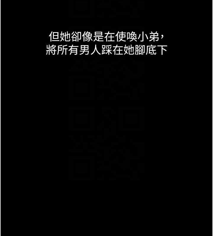 63P - 堕落物语2