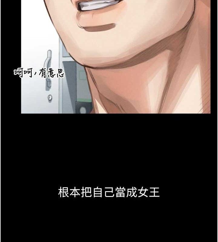 65P - 堕落物语2
