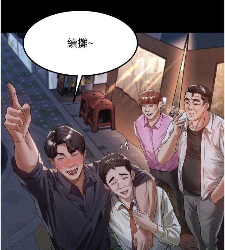 72P - 堕落物语2