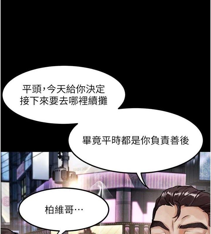 74P - 堕落物语2