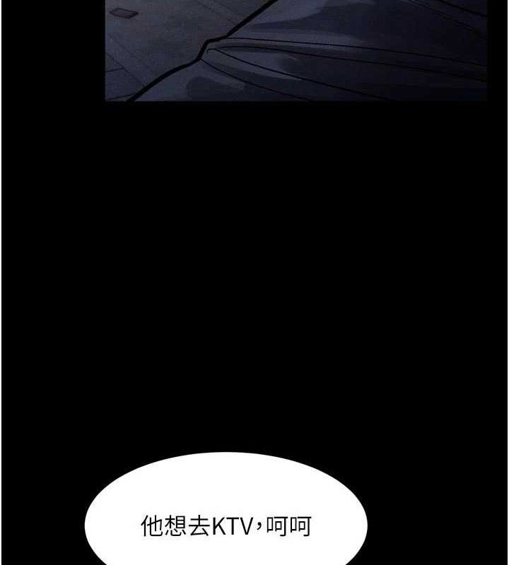 78P - 堕落物语2