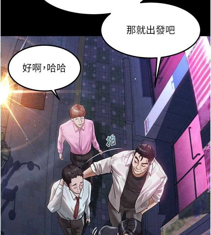 79P - 堕落物语2