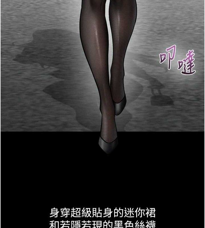 7P - 堕落物语2