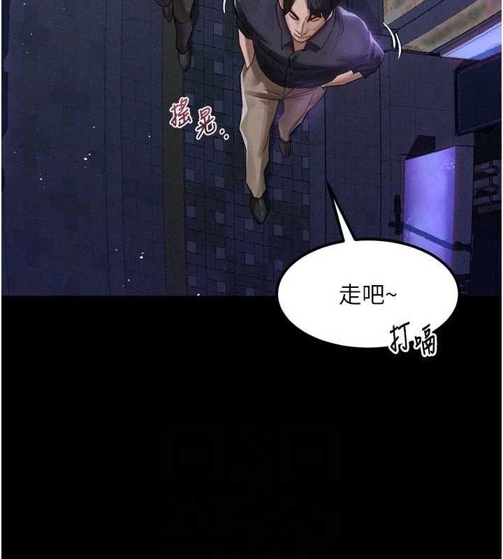 80P - 堕落物语2
