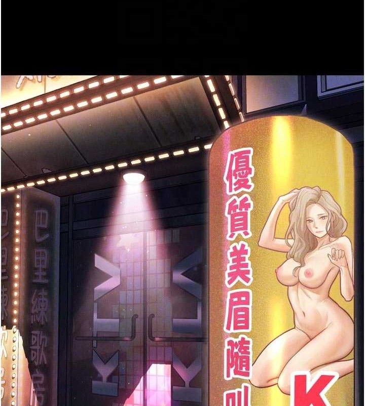 82P - 堕落物语2