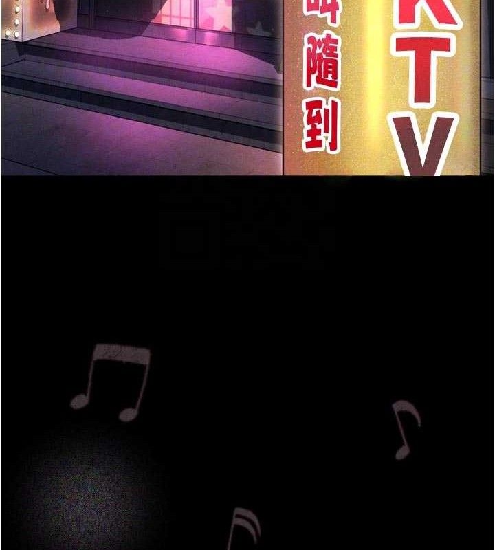 83P - 堕落物语2