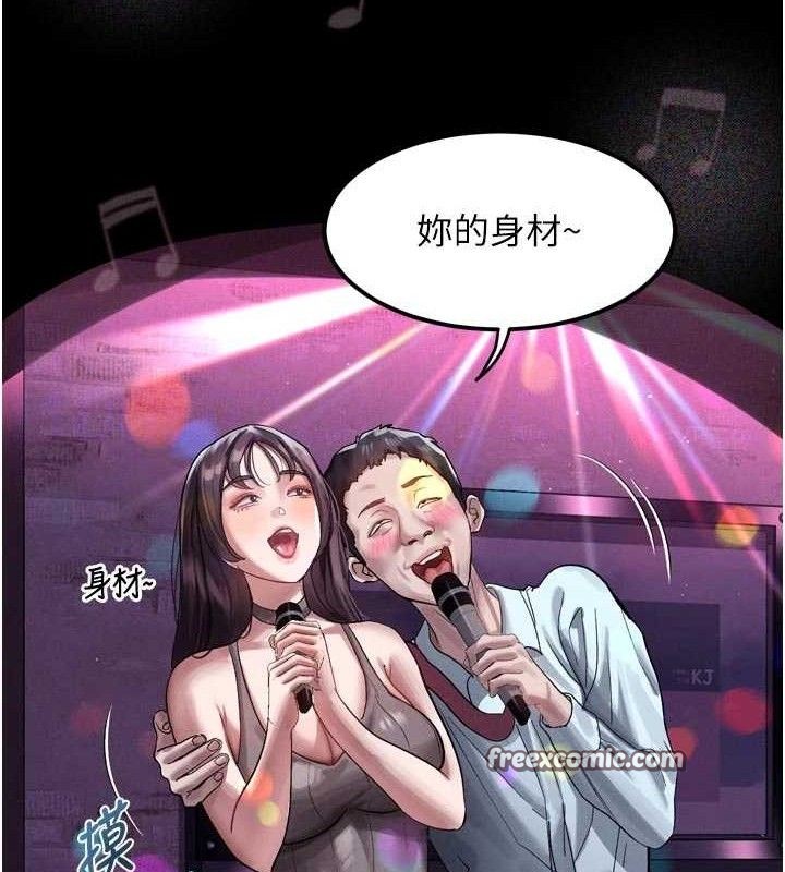 84P - 堕落物语2