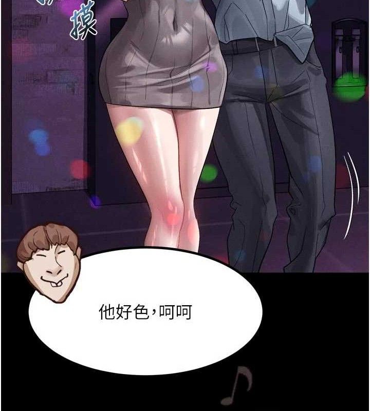 85P - 堕落物语2