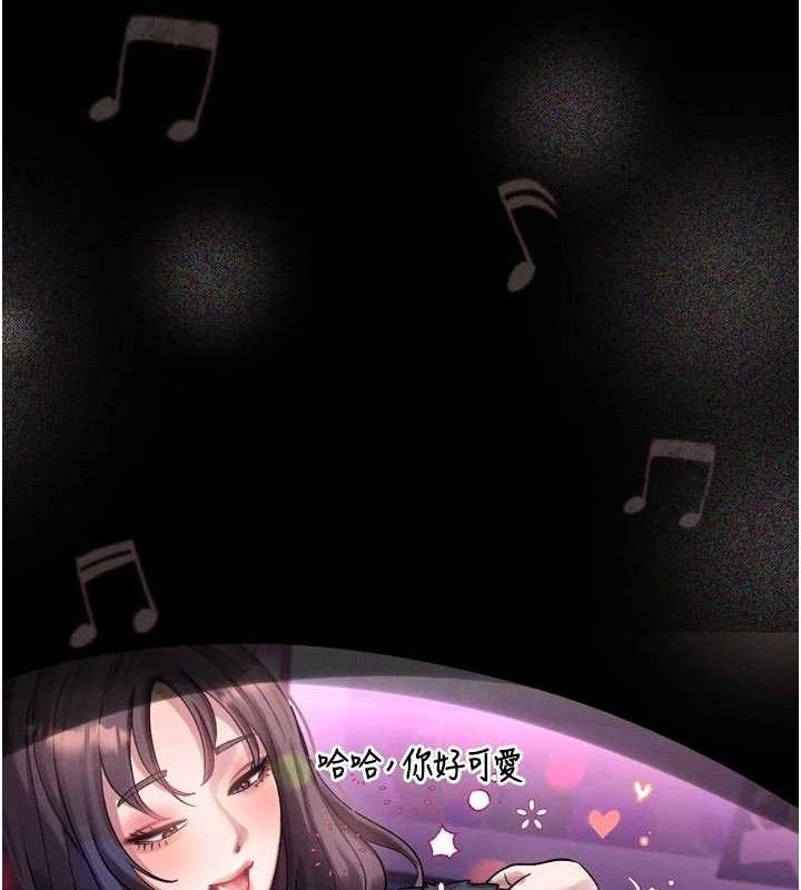 86P - 堕落物语2
