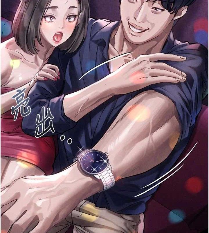 92P - 堕落物语2