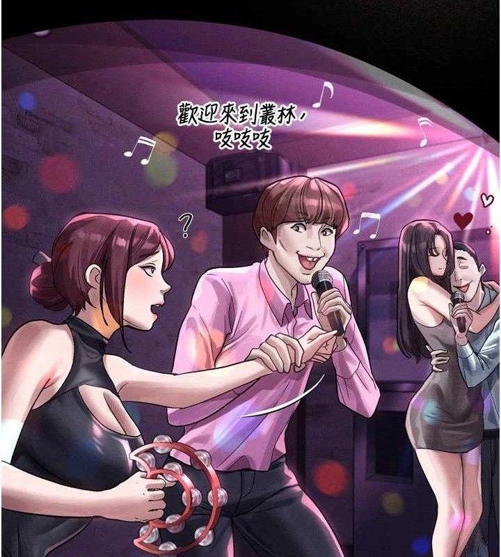 94P - 堕落物语2