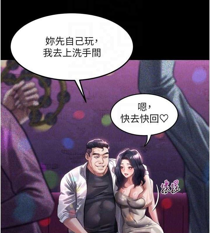 96P - 堕落物语2