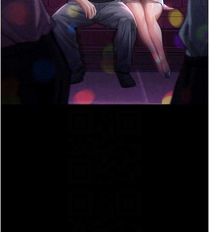 97P - 堕落物语2