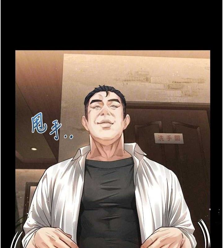 99P - 堕落物语2