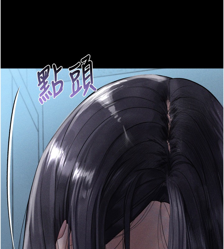 100P - 堕落物语2