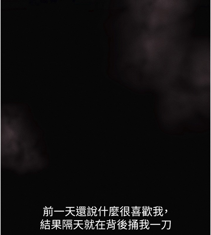 102P - 堕落物语2