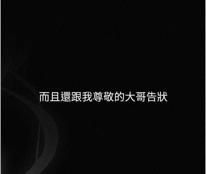 103P - 堕落物语2