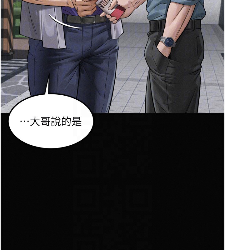 113P - 堕落物语2
