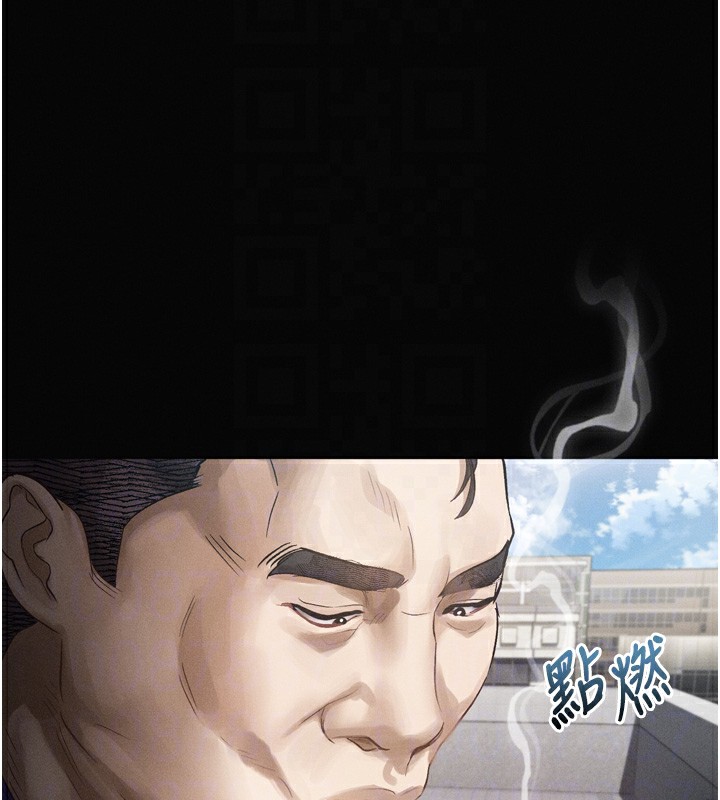 114P - 堕落物语2