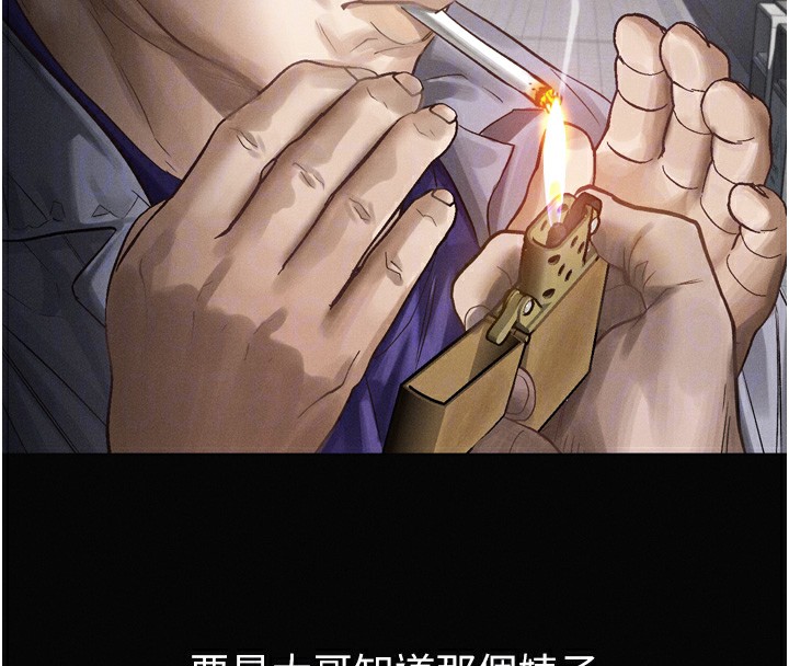 115P - 堕落物语2