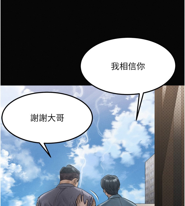 117P - 堕落物语2