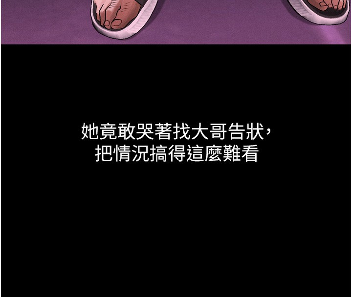 124P - 堕落物语2