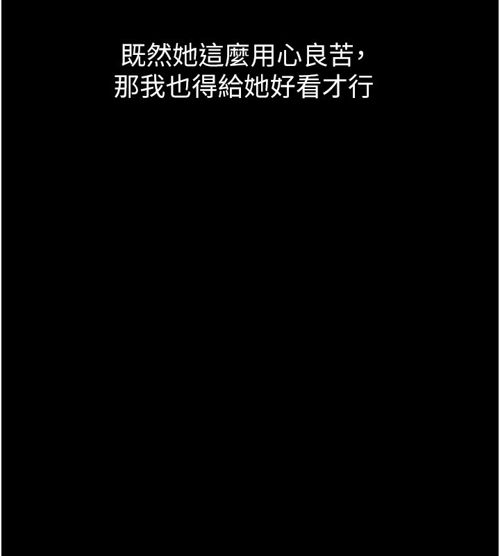 125P - 堕落物语2