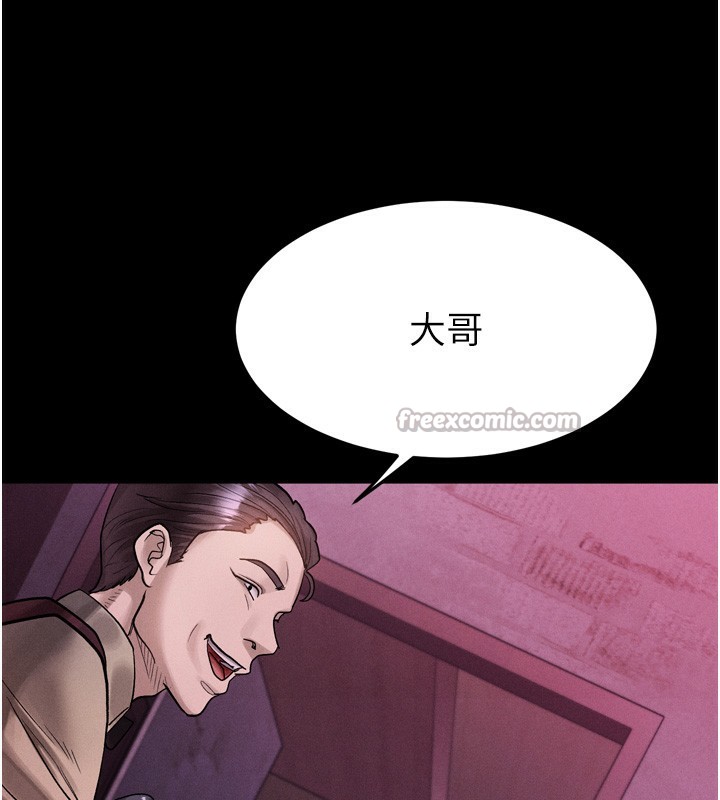 126P - 堕落物语2