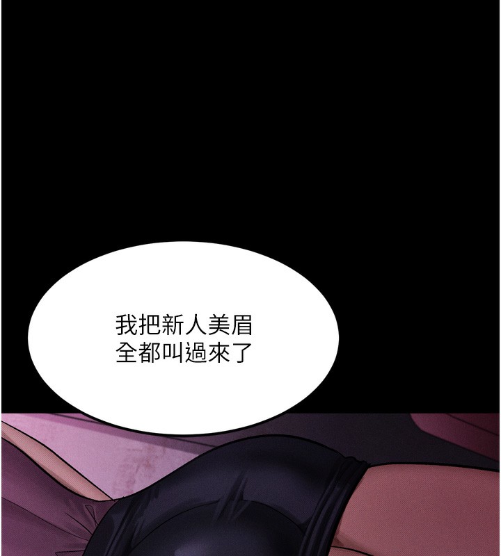 129P - 堕落物语2