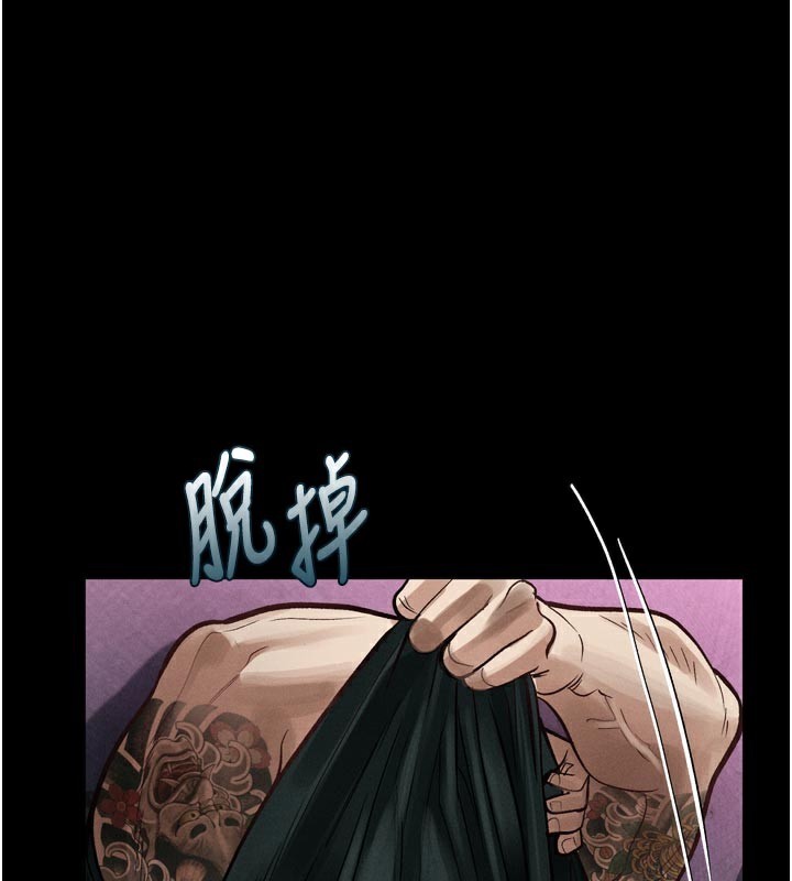 1P - 堕落物语2