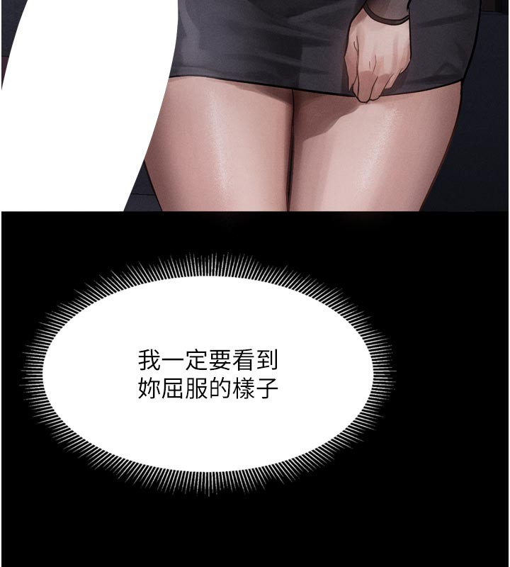 13P - 堕落物语2