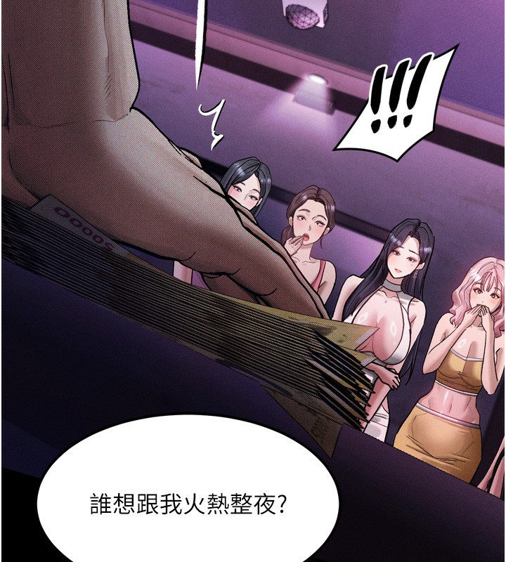 141P - 堕落物语2