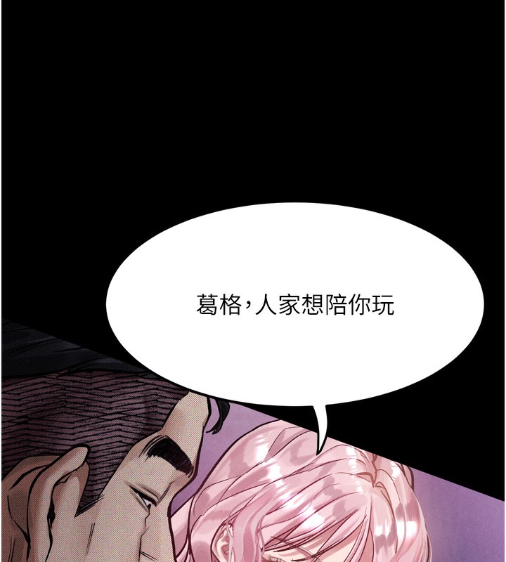 144P - 堕落物语2