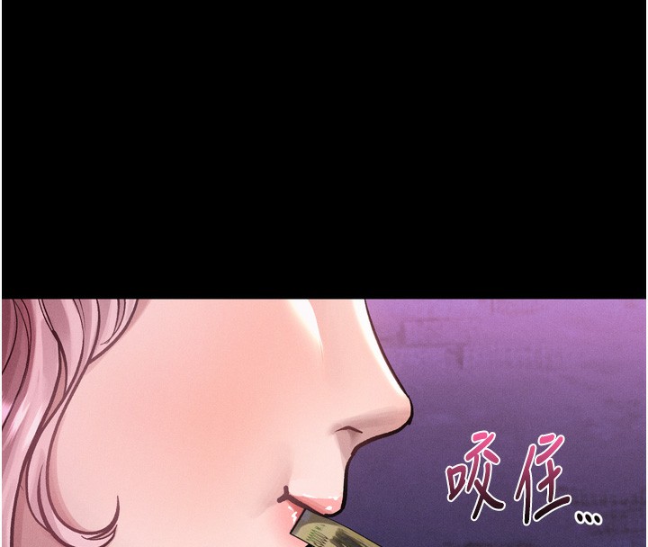147P - 堕落物语2