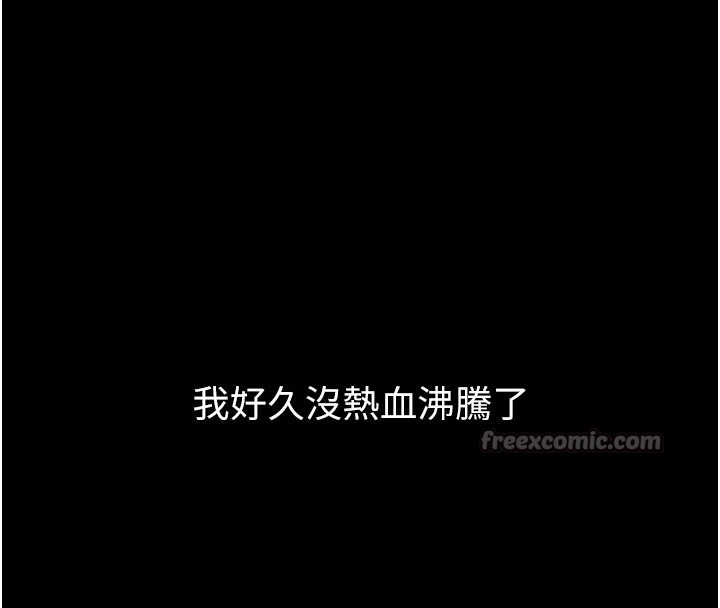 14P - 堕落物语2