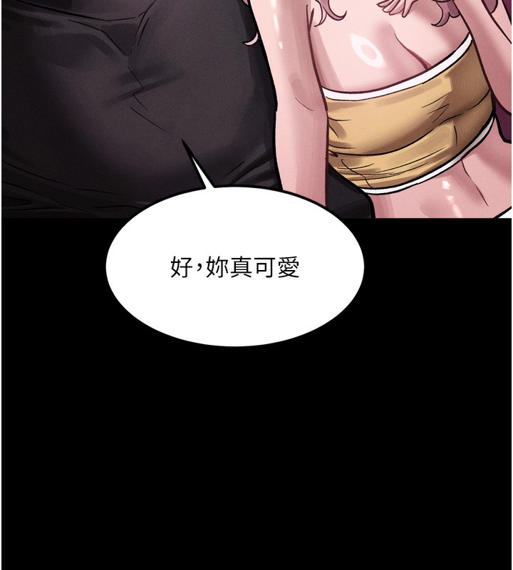 150P - 堕落物语2