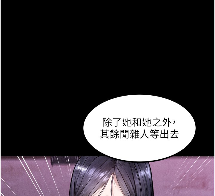 151P - 堕落物语2