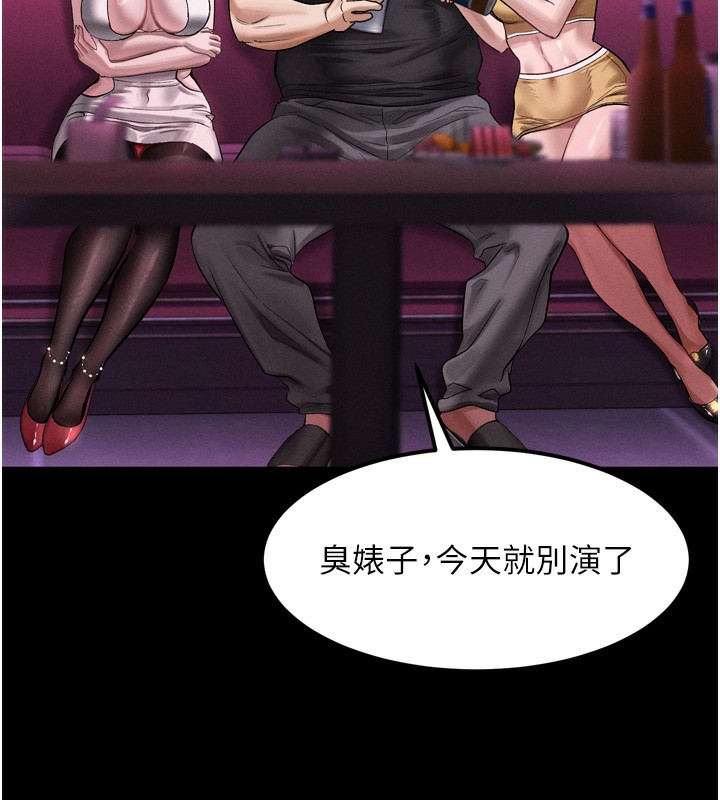 156P - 堕落物语2