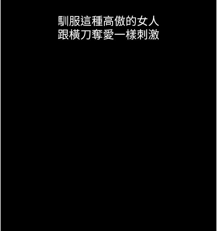 15P - 堕落物语2