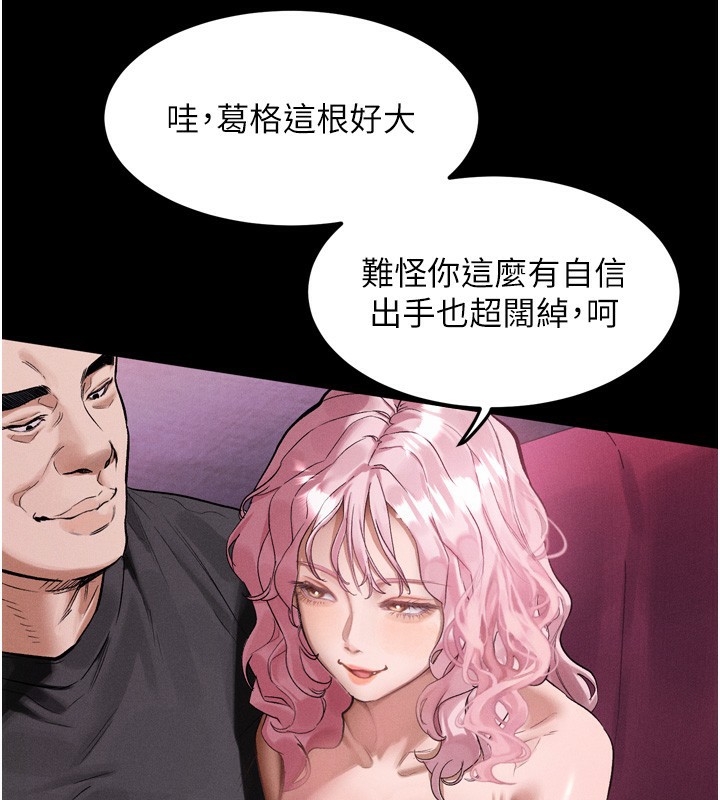 160P - 堕落物语2