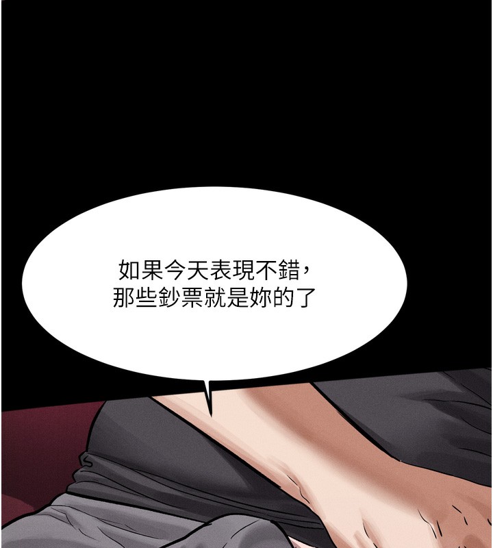 164P - 堕落物语2