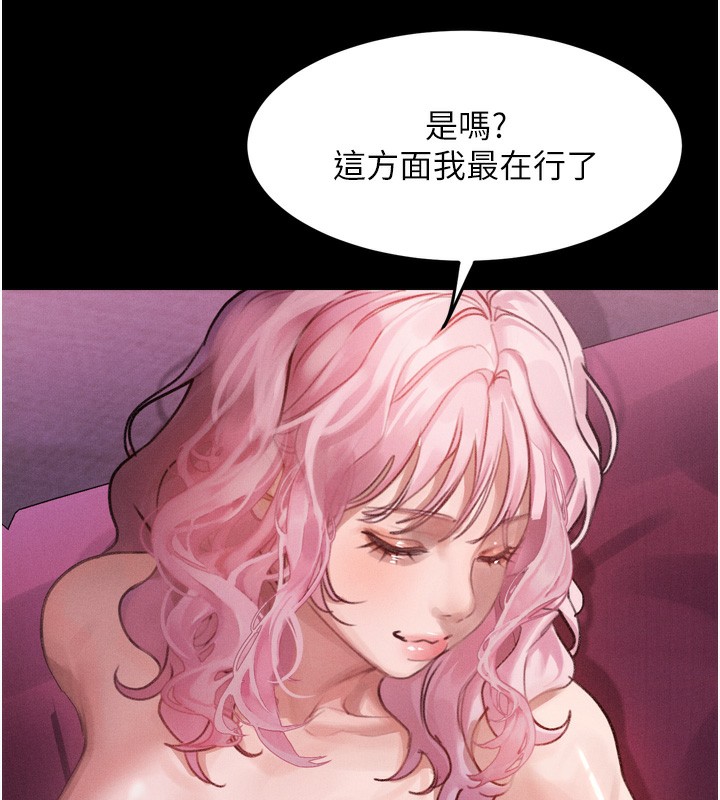 169P - 堕落物语2