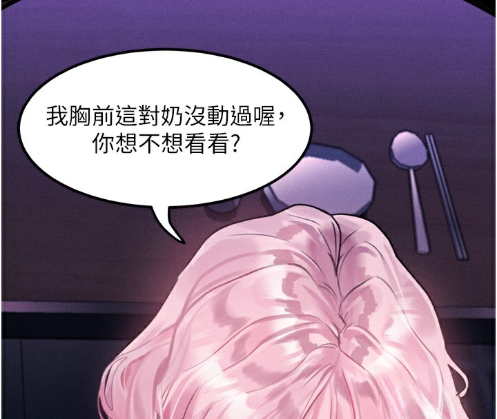 175P - 堕落物语2