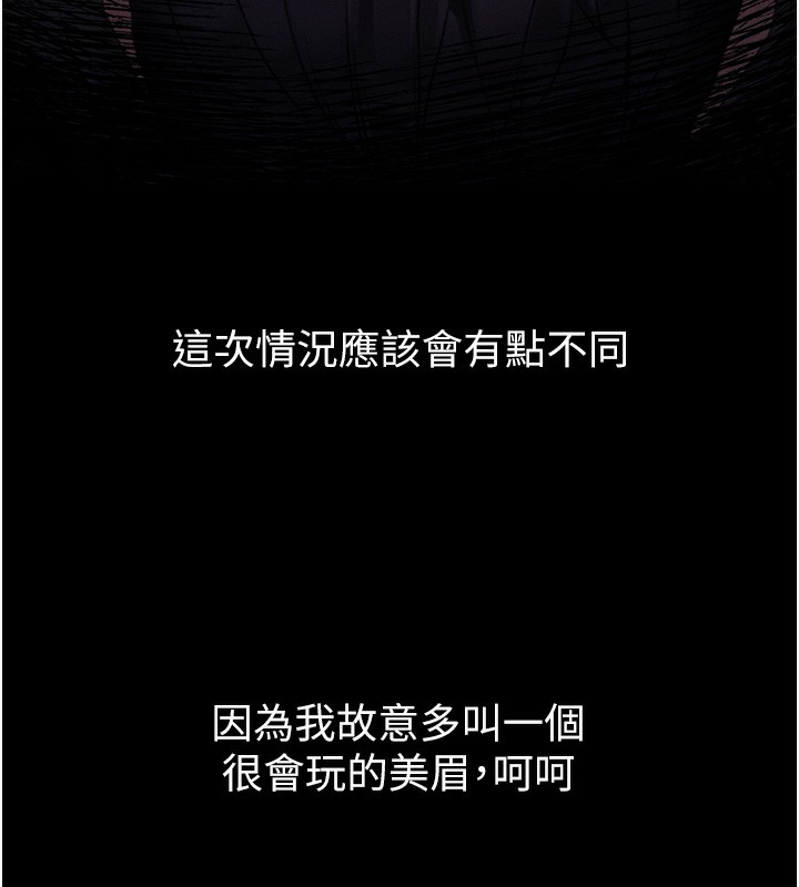 178P - 堕落物语2