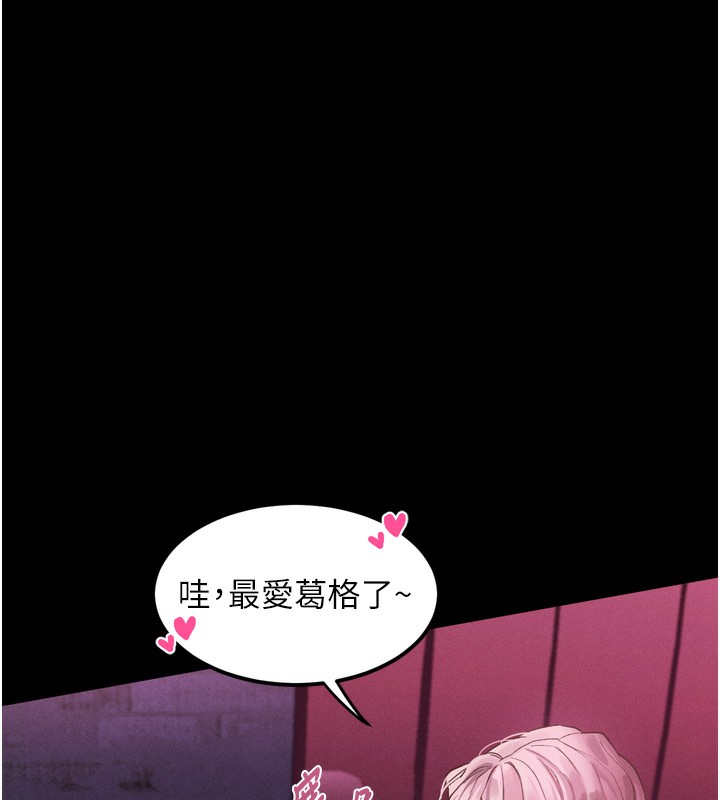 180P - 堕落物语2