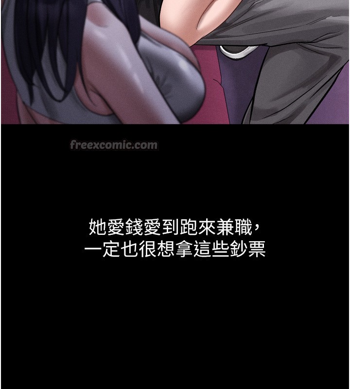 182P - 堕落物语2