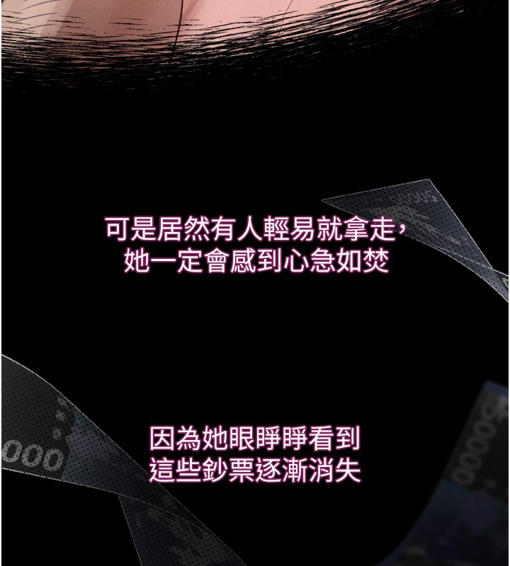 186P - 堕落物语2