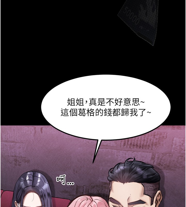 188P - 堕落物语2