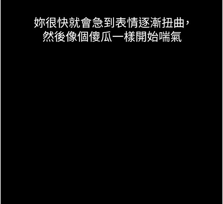 191P - 堕落物语2